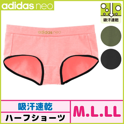 adidas neo underwear