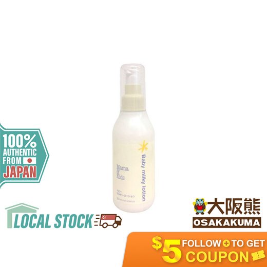 mama&kids baby milky lotion