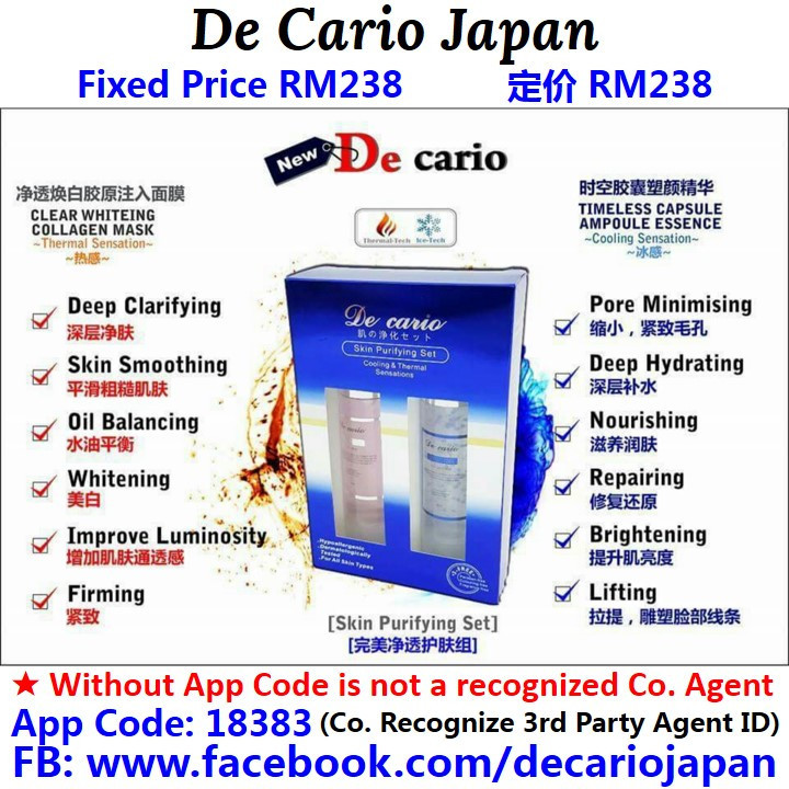 Qoo10 Shop De Cario Japan