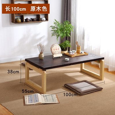 small table for sitting