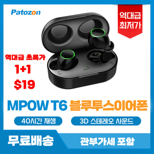 mpow t6 wireless earbuds