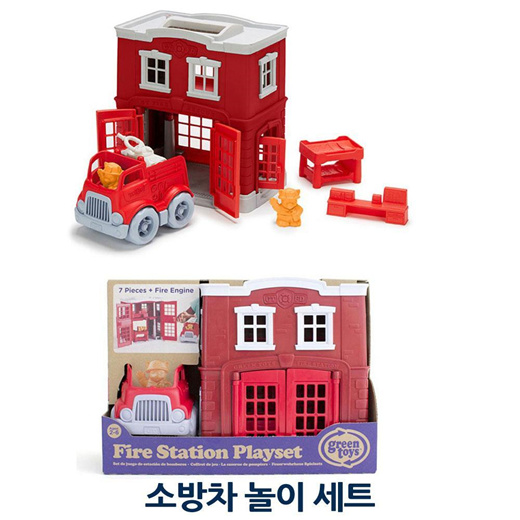 children's fire station playset