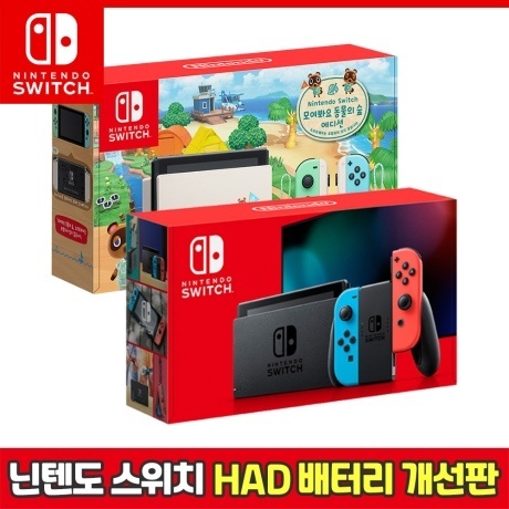 Nintendo Switch HAD body (Neon / Animal Crossing Edition / Sports Set) Same-day shipping - E