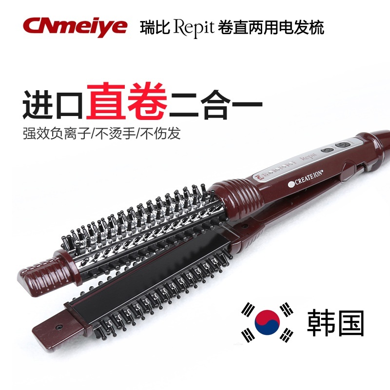 repit hair styler