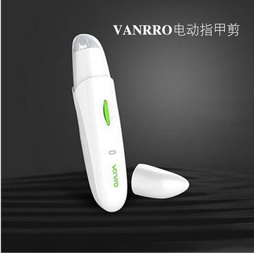 VANRRO V1 Electric Nail Clipper