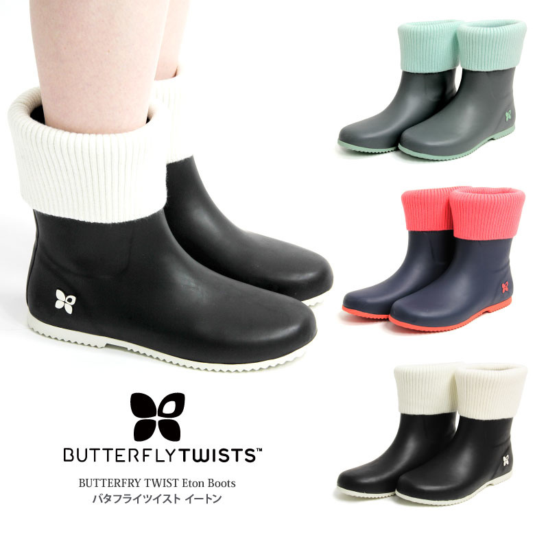 butterfly twists rain boots