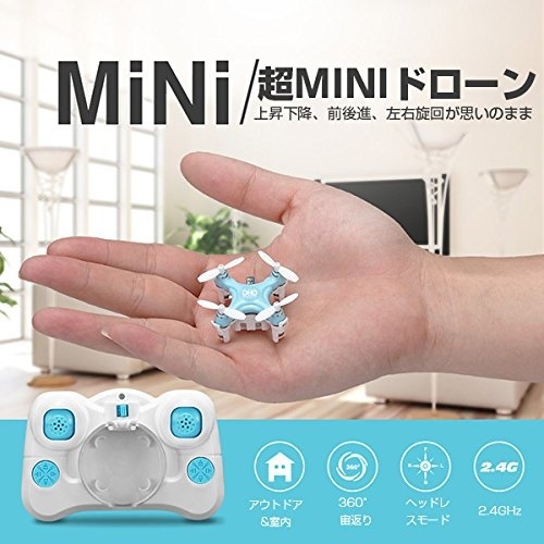 dhd mini drone