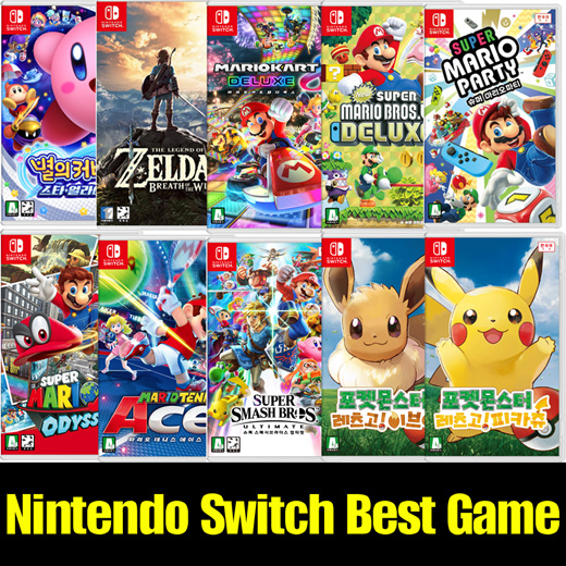 Qoo10 Nintendo Switch best game Super Mario / Kart8 / Tennis/ Odyssey