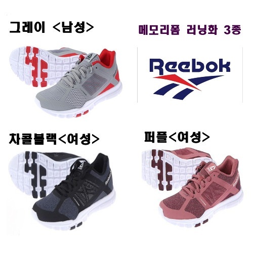 reebok memory foam running shoes