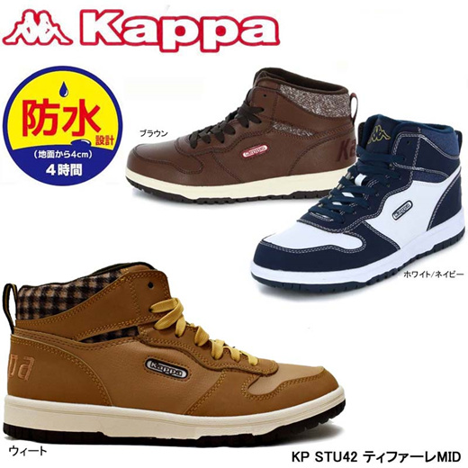 kappa winter shoes