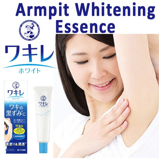 Qoo10 Armpit Whitening Cosmetics