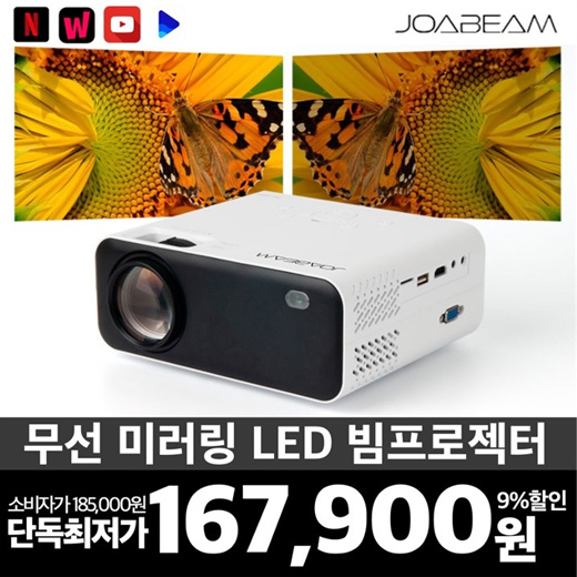 Jo Abim Joabim Wireless Mirroring HD High Resolution LED Beam Projector JD-720H 