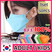 🏆No.1 KOREA MASK🏆 The Safety Mask From Korea / 50pcs Set / Premium Korean Filter