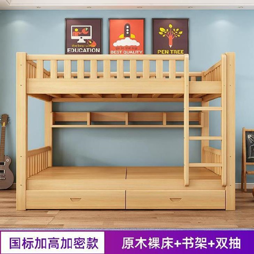 double bed that goes up and down