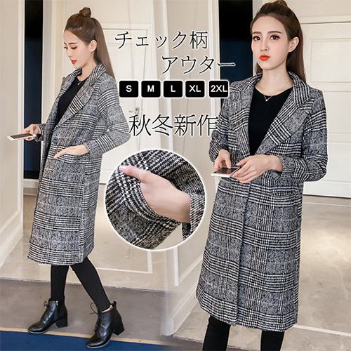 ladies checked trench coat