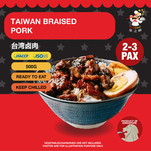 Qoo10 New Frozen 500g Taiwanese Braised Pork Lu Rou Fan Ready To E Meat Seafood