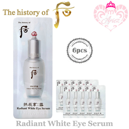 history of whoo serum