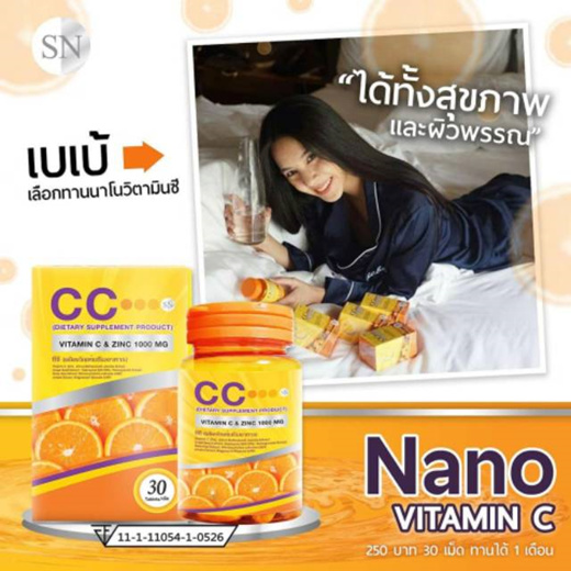 Qoo10 Sn Cc Vitamin C Zi Dietary Management