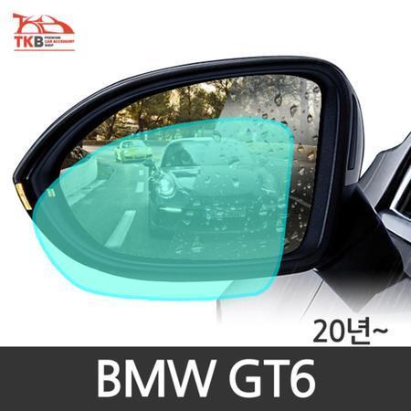 티몬 글로벌 홀세일 - BMW GT6 발수코팅필름 차량용 방수 자동차diy용품 : 자동차용품 / 산업용품