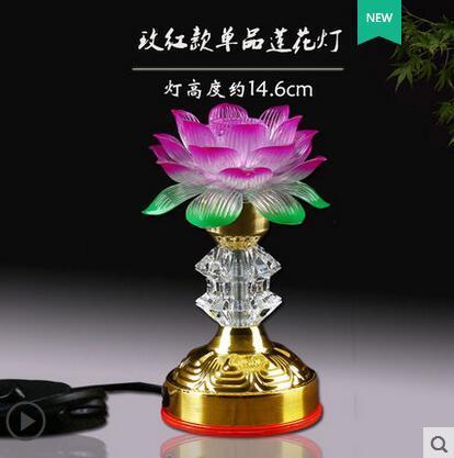 lotus lamp led