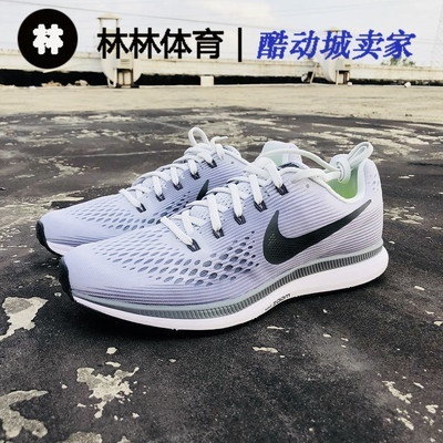 Qoo10 - Nike Pegasus 34 Pegasus running shoes. 880555-001-007-010 : Sportswear