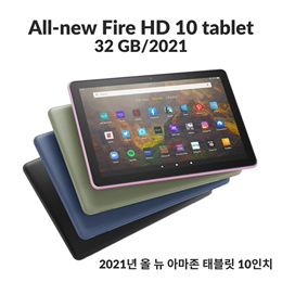 **정품** 2021 올 뉴 아마존 파이어 태블릿  11세대   Amazon Fire HD Tablet 10 inch