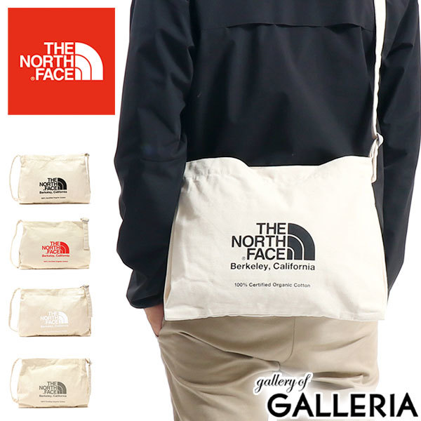 north face musette bag