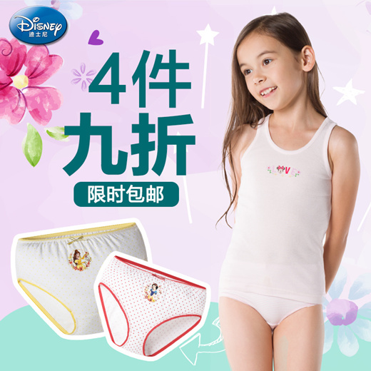 Qoo10 - Disney children' s cotton briefs underwear girls children