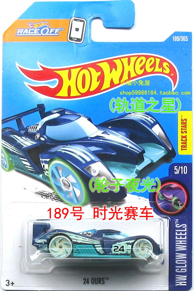 hot wheels race off toys