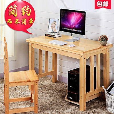 Qoo10 Package Mail Simple Solid Wood Computer Desk From Ikea