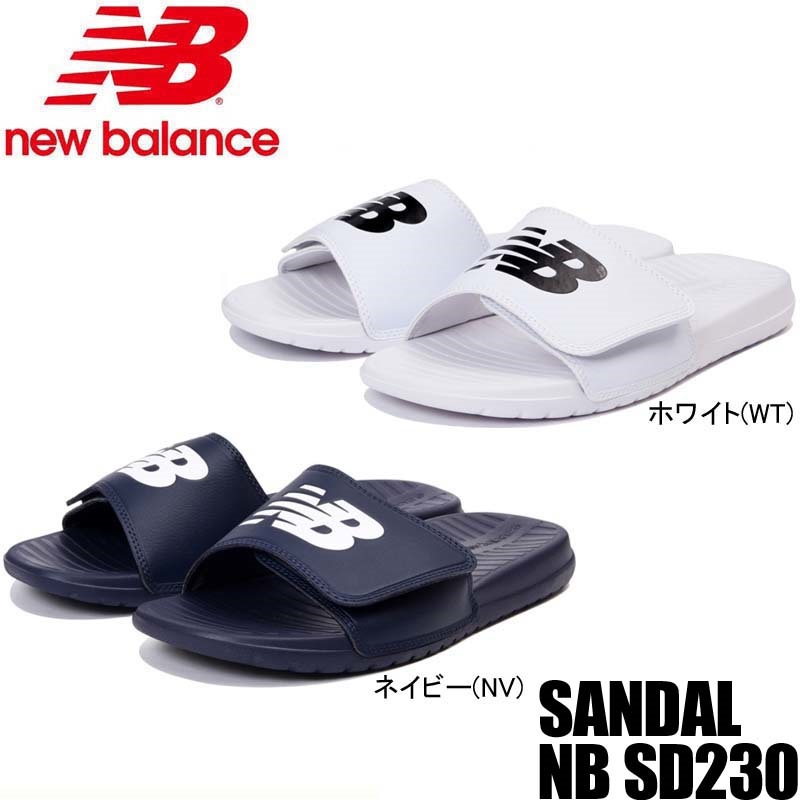 new balance sandal 2018