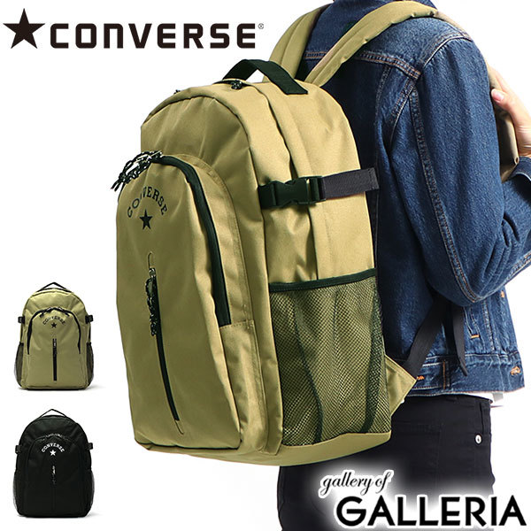 girls converse rucksack