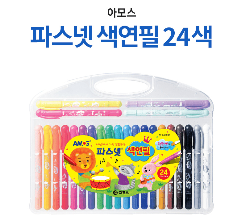 softest colored pencils