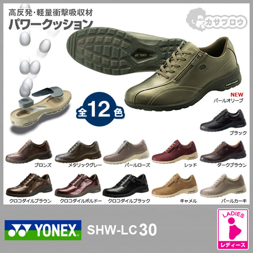 yonex casual shoes