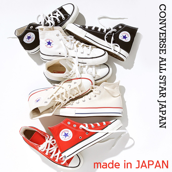 japan converse shoes