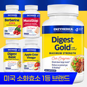 EnzyMedica Collection: Americas No. 1 Digestive Enzyme Berberine American Nutritional Supplement