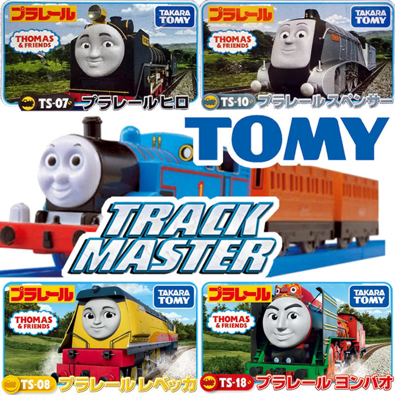 thomas the train trackmaster trains