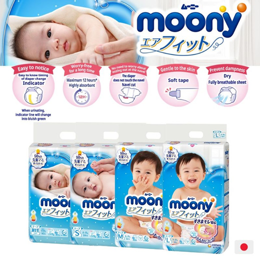 Qoo10 - Moony diaper : Baby & Maternity