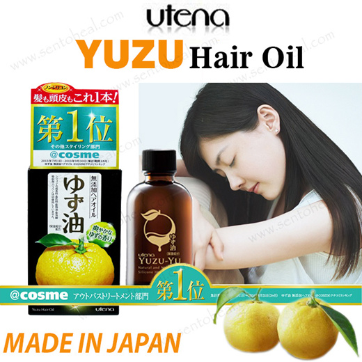 Utena Non-additive Yuzu Yu Hair Oil 60ml for sale online
