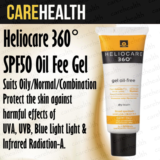 heliocare sunblock