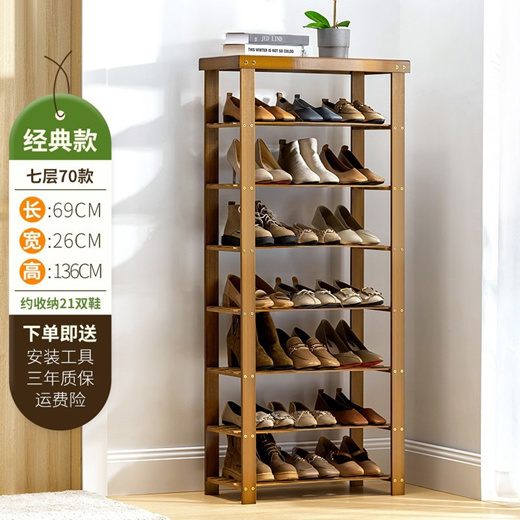 Qoo10 Shoe Rack Simple Narrow Door Set Up Wooden Household Small Shoes To Ho Bag Shoes Ac