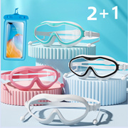 【1+1】Unisex waterproof and fog-proof large-frame swimming goggles, swimming goggles come with a cell phone bag