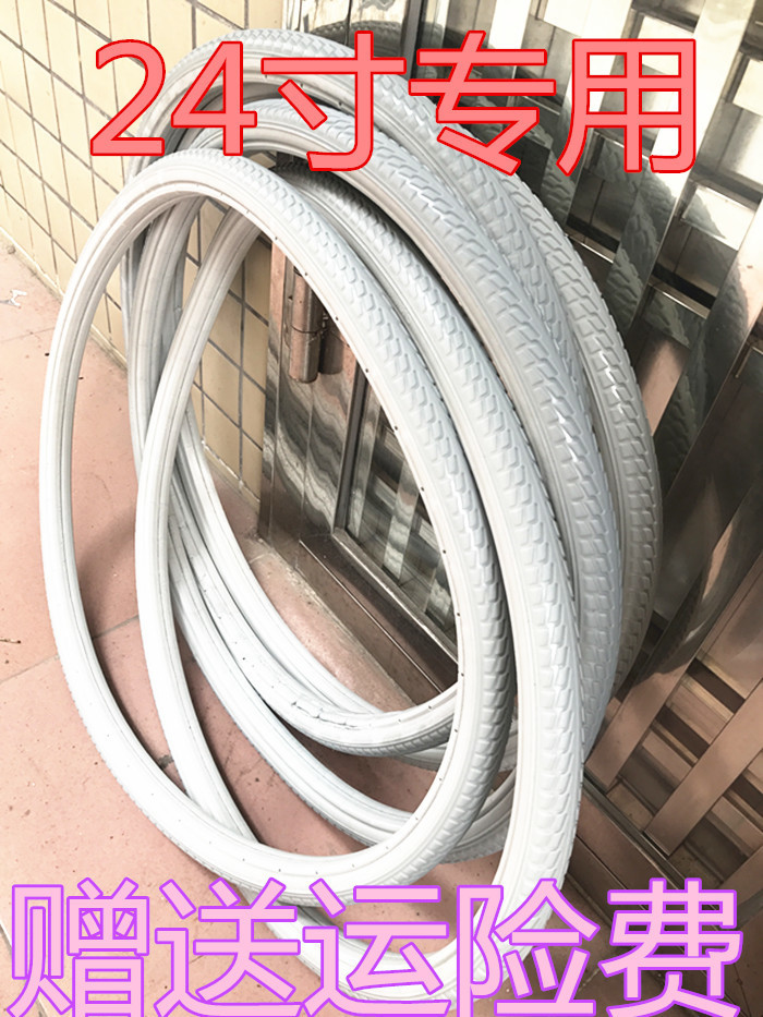 24 inch solid bike tubes