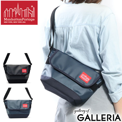 messenger bag manhattan portage