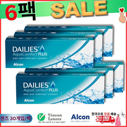 6 Boxes - Dailies A Com Plus 1day 30pk/box - for Myopia | 180pk 1 day Lens