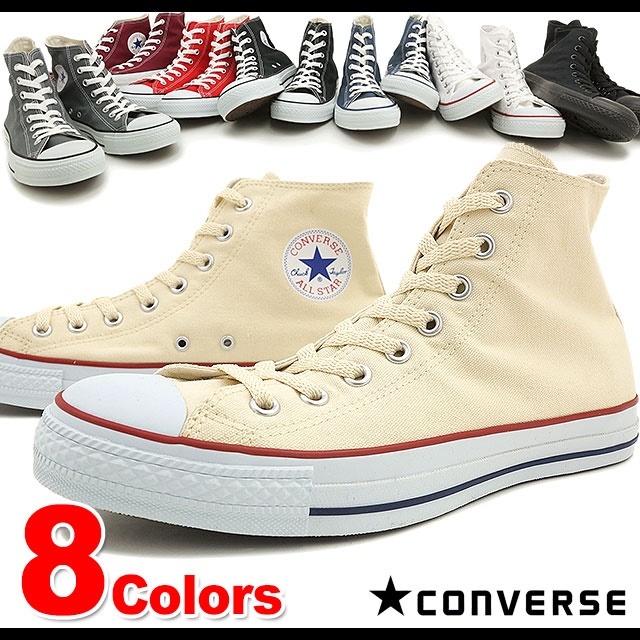 japan converse shoes