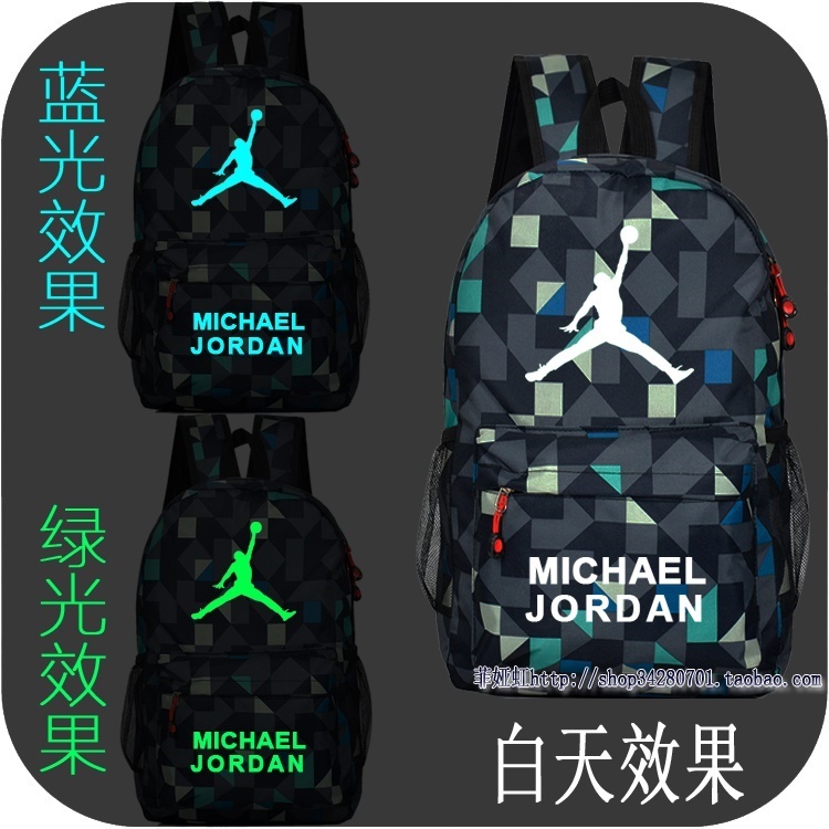 michael jordan school backpacks