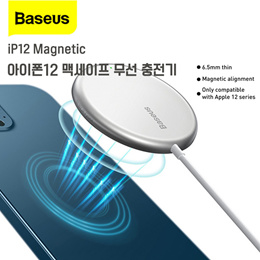 Baseus iP 12 맥세이프 MagSafe 자기흡입 무선충전기/무료배송