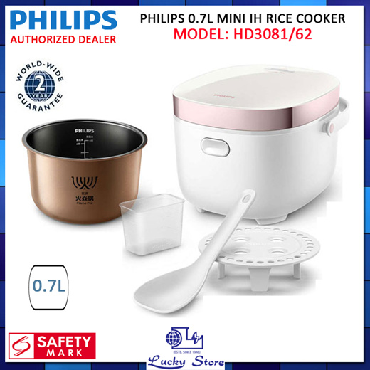 philips rice cooker 0.7 l