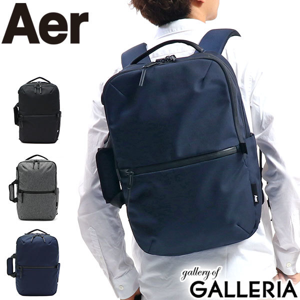 aer backpack philippines